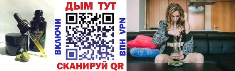 Еда ТГК конопля  Переславль-Залесский 