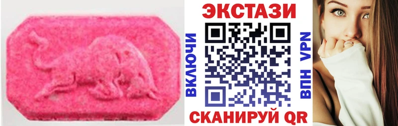 Ecstasy XTC Переславль-Залесский