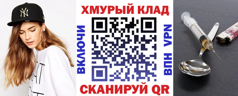 ссылка на мегу как зайти  Переславль-Залесский  ГЕРОИН герыч  где купить наркоту 