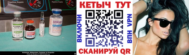 Кетамин VHQ  KRAKEN зеркало  Переславль-Залесский 