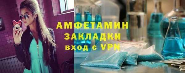 мефедрон мука Гусь-Хрустальный