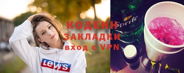 мефедрон мука Гусь-Хрустальный