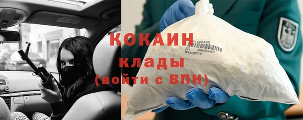 марки nbome Тихорецк