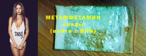 марки nbome Гусев