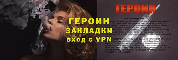 метамфетамин Тобольск