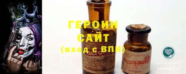 марки nbome Гусев