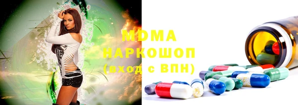 марки nbome Гусиноозёрск