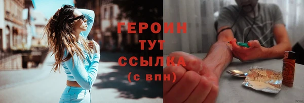 марки nbome Гусиноозёрск