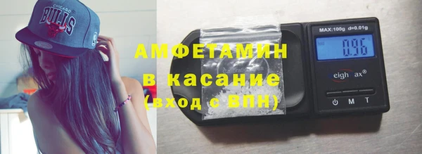 мефедрон мука Гусь-Хрустальный