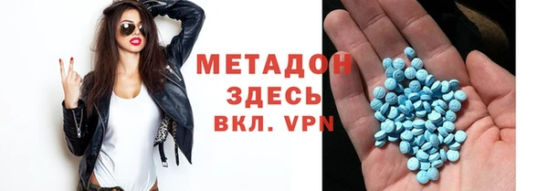 марки nbome Гусиноозёрск