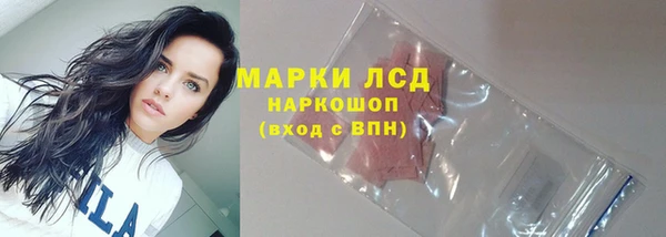 марки nbome Гусиноозёрск
