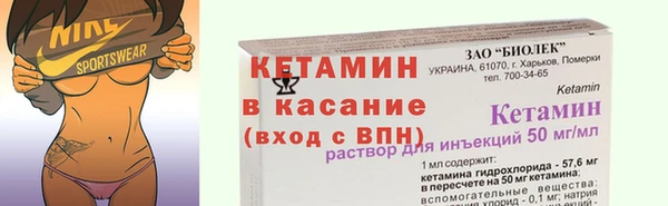 мефедрон мука Гусь-Хрустальный
