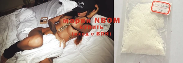 марки nbome Гусиноозёрск