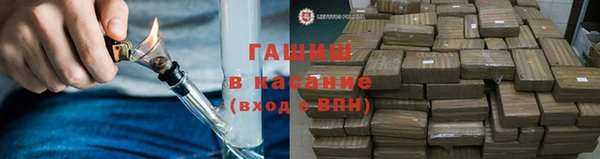 мефедрон мука Гусь-Хрустальный