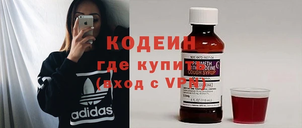 мефедрон мука Гусь-Хрустальный