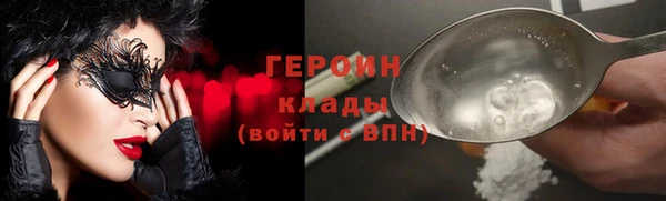 марки nbome Гусиноозёрск