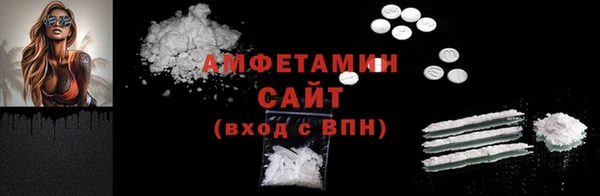 марки nbome Тихорецк