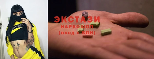 марки nbome Гусев