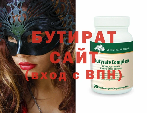 марки nbome Гусиноозёрск