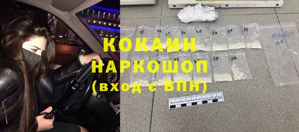 марки nbome Гусиноозёрск