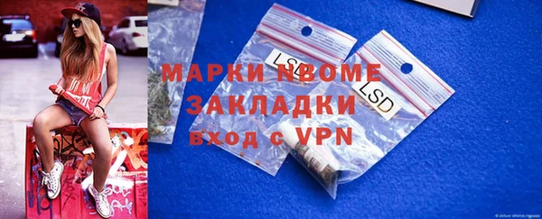 мефедрон мука Гусь-Хрустальный