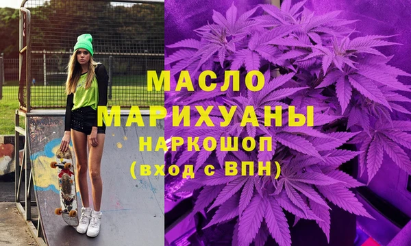 марки nbome Гусиноозёрск