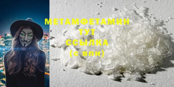 марки nbome Гусев