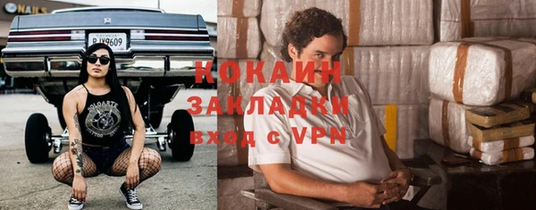 мефедрон мука Гусь-Хрустальный