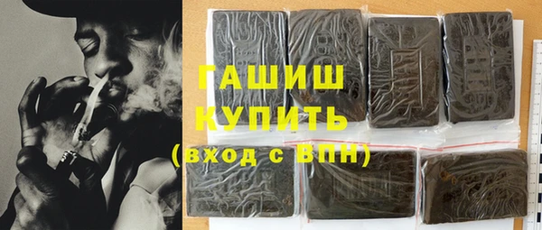 марки nbome Тихорецк
