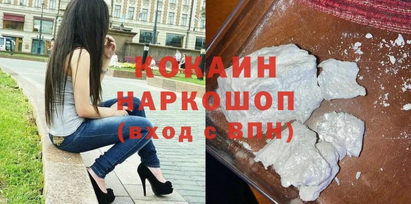 мефедрон мука Гусь-Хрустальный