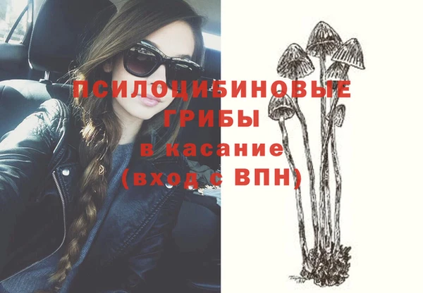 МДМА Тихвин