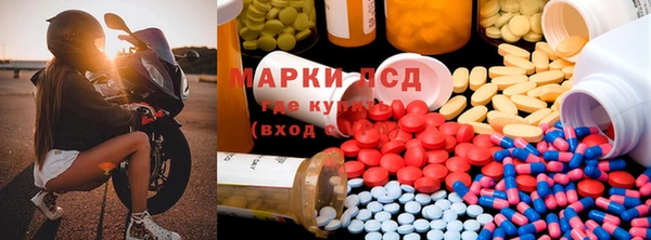 марки nbome Гусиноозёрск