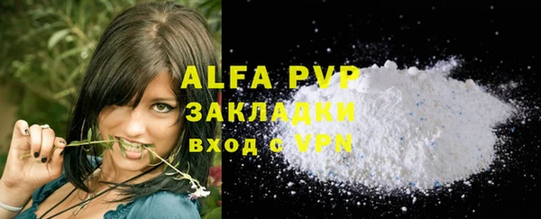 мефедрон мука Гусь-Хрустальный