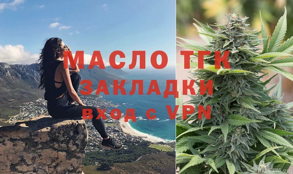 мефедрон мука Гусь-Хрустальный