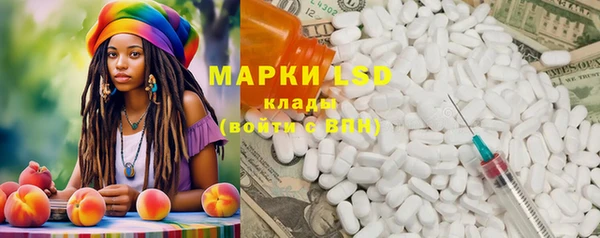 марки nbome Гусиноозёрск