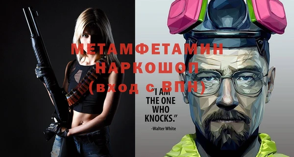 марки nbome Гусев