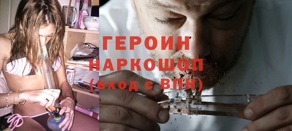 марки nbome Гусиноозёрск