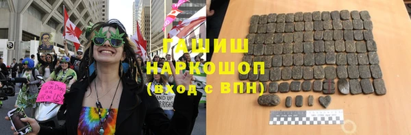мефедрон мука Гусь-Хрустальный