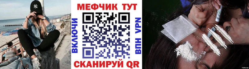 МЯУ-МЯУ 4 MMC  где найти   Переславль-Залесский 