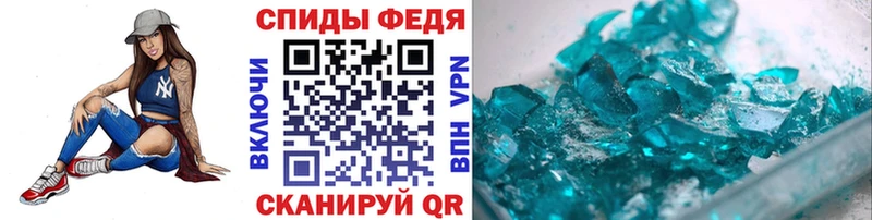 Метамфетамин Methamphetamine Переславль-Залесский