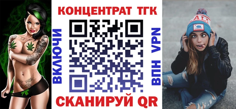 Дистиллят ТГК Wax  где найти наркотики  Переславль-Залесский 
